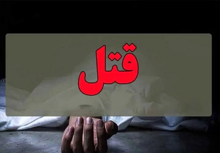 عامل جنایت فجیع برادر کشی در اهواز دستگیر شد + جزئیات 