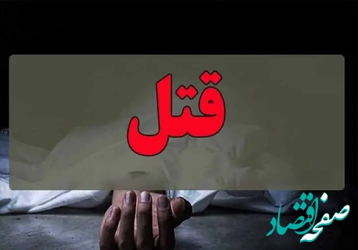 عامل جنایت فجیع برادر کشی در اهواز دستگیر شد + جزئیات 