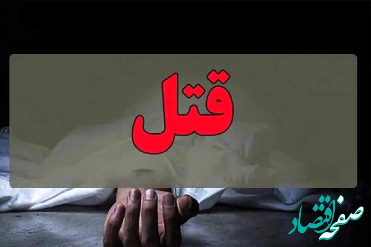 عامل جنایت فجیع برادر کشی در اهواز دستگیر شد + جزئیات