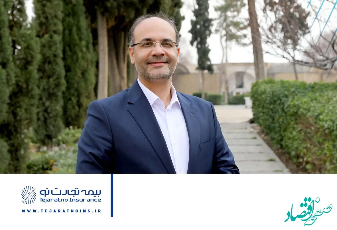 پیام تبریک مدیرعامل بیمه تجارت‌نو به مناسبت عید سعید فطر