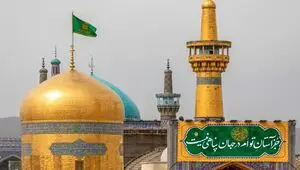 تا تو هستی رضا جان، هیچ غمی برای گفتن نیست