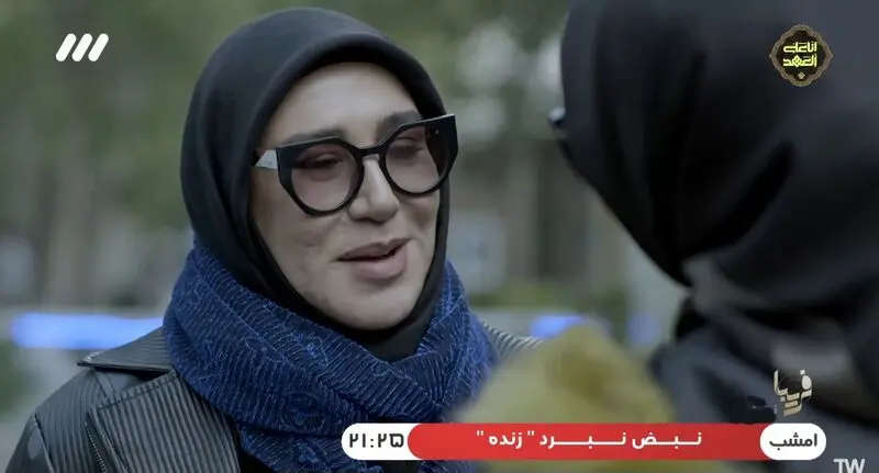سریال فریبا