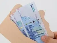 خبر خوش؛هدیه دولت برای روز مادر ۱۴۰۳ مشخص شد | آغاز واریز نقدی ۲۵.۰۰۰.۰۰۰ میلیونی