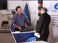 حضور بیمه معلم در چهارمین رویداد بین‌المللی نوآوری و فناوری پارک فناوری پردیس