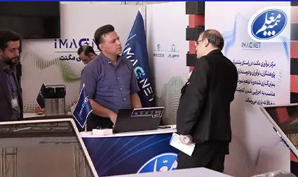 حضور بیمه معلم در چهارمین رویداد بین‌المللی نوآوری و فناوری پارک فناوری پردیس