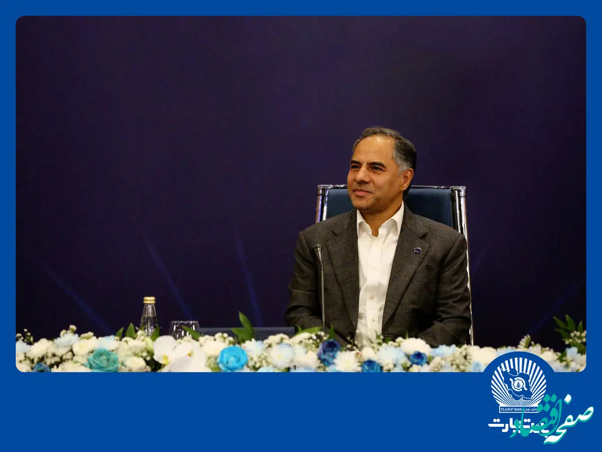 پیام تبریک مدیرعامل بانک تجارت به‌مناسبت ولادت حضرت علی (ع) و روز پدر