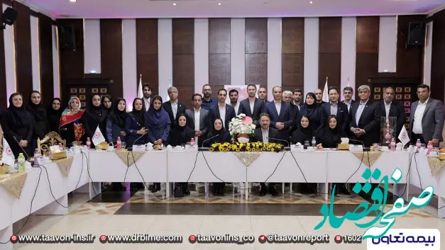 نشست هم اندیشی نمایندگان و کارگزاران استان یزد با مدیرعامل بیمه تعاون