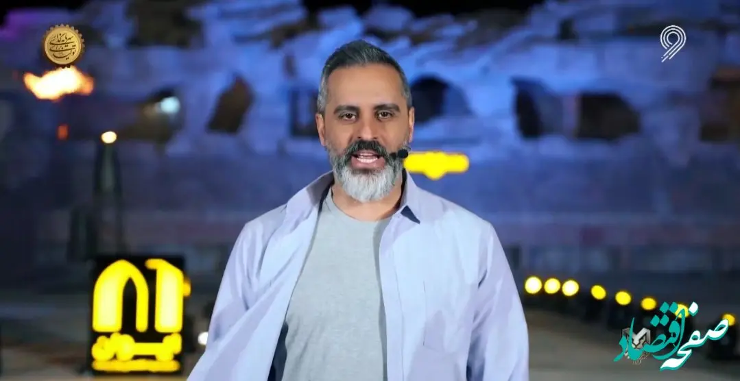 دانلود مسابقه مردان آهنین ۴ فروردین ۱۴۰۴ / لینک قسمت نوزدهم مسابقه مردان آهنین ۱۴۰۴