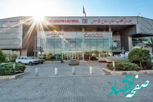 زمان بازگشایی موزه ملی انقلاب اسلامی و دفاع مقدس مشخص شد + جزئیات