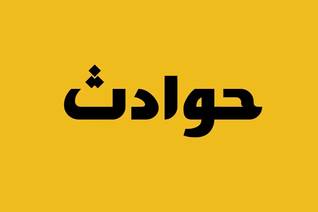 ماجرای زندانی محکوم به مرگی که بعد از آزادی سارق شد | در تهران به دام خفتگیران افتادم