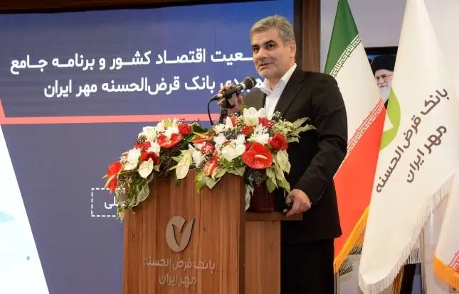 بانک قرضالحسنه مهر ایران به نحو احسن سنت قرضالحسنه را اجرا میکند