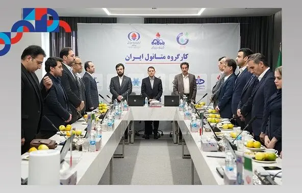کارگروه متانول ایران با حضور معاون وزیر نفت و دبیرکل انجمن صنفی کارفرمایان پتروشیمی ایران به میزبانی شرکت پتروشیمی زاگرس برگزار شد