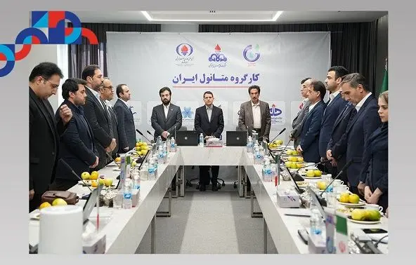 کارگروه متانول ایران با حضور معاون وزیر نفت و دبیرکل انجمن صنفی کارفرمایان پتروشیمی ایران به میزبانی شرکت پتروشیمی زاگرس برگزار شد