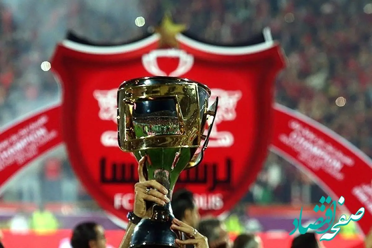 یکشنبه ، جشن قهرمانی پرسپولیس در آزادی 