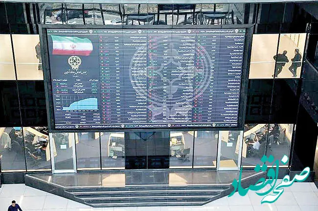 این تصمیم مهم بورسی برای هفته آینده تمدید شد