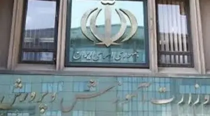 یک خبر ویژه وزارت آموزش و پرورش درباره بیمه معلمان 