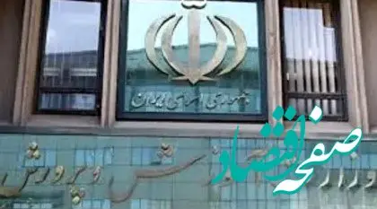 یک خبر ویژه وزارت آموزش و پرورش درباره بیمه معلمان 