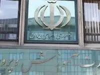 یک خبر ویژه وزارت آموزش و پرورش درباره بیمه معلمان 