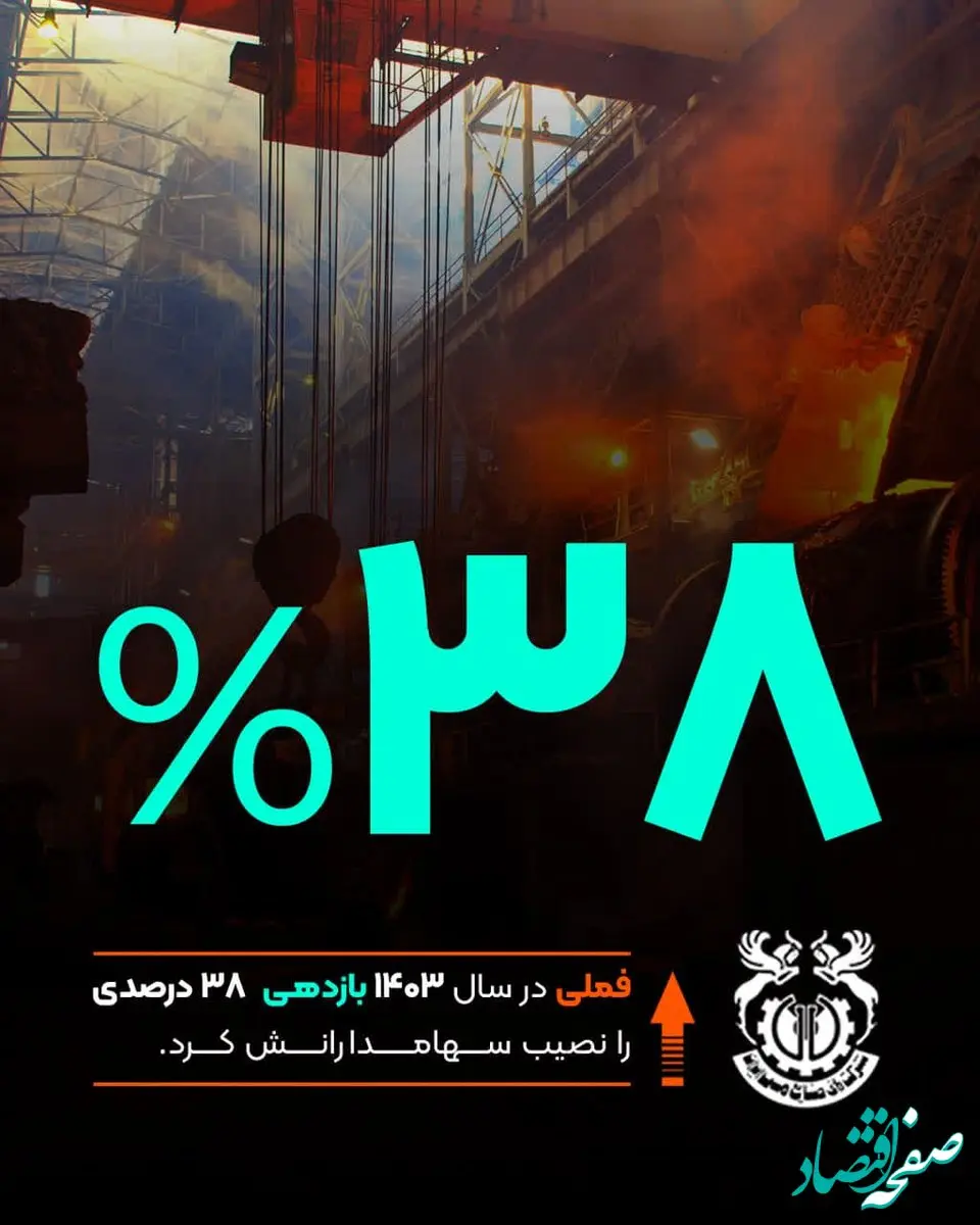 فملی به روایت اعداد