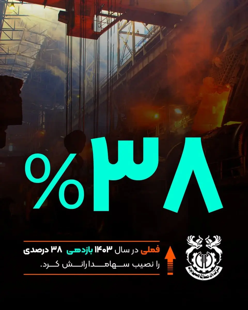 فملی به روایت اعداد