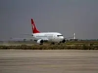 پرواز هوایی از این شهر به مسکو برقرار می‌‎شود
