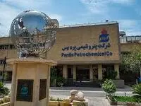 بیانیه شرکت پتروشیمی پردیس در پاسخ به انتشار فیش حقوقی یکی از مدیران در رسانه‌ها