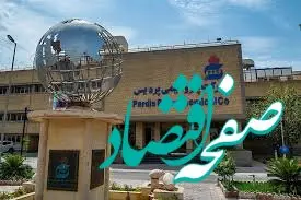 توسعه شایستگی دانشجویان بومی