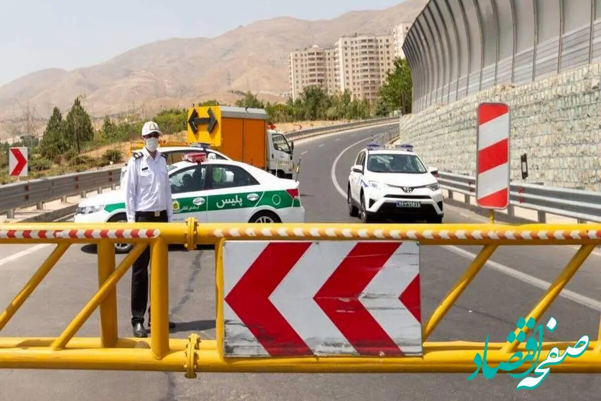 این جاده‌ها قفل شد