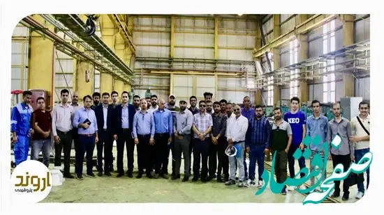 بازدید آموزشی دانشجویان دانشگاه جامع علمی کاربردی ره آوران فنون پتروشمی از شرکت پتروشیمی اروند
