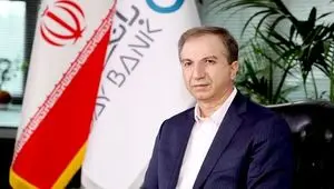 بانک دی در آستانه بلوغ راهبردی؛ حرکت به‌سوی سودآوری پایدار و جایگاه برتر