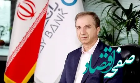 بانک دی در آستانه بلوغ راهبردی؛ حرکت به‌سوی سودآوری پایدار و جایگاه برتر