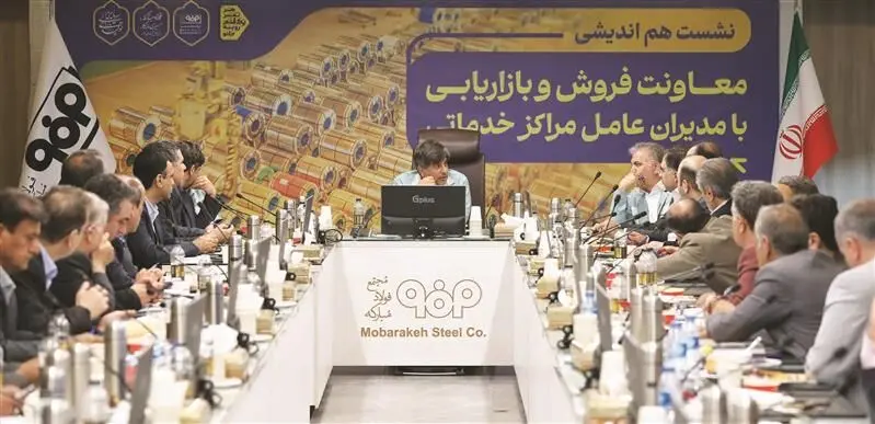 اجرای فروش آنلاین محصولات فولاد مبارکه ضروری است