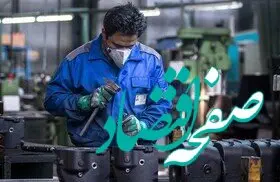 227 واحد تولیدی در شهرک های صنعتی قشم مشغول فعالیتند