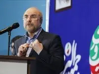 واکنش جالب محمدباقر قالیباف به خبرها درباره انصرافش از انتخابات