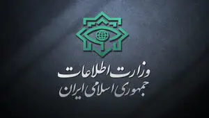 وزارت اطلاعات: صدها سامانه استارلینک ارسالی از سوی آمریکا و اسرائیل کشف و ضبط شد