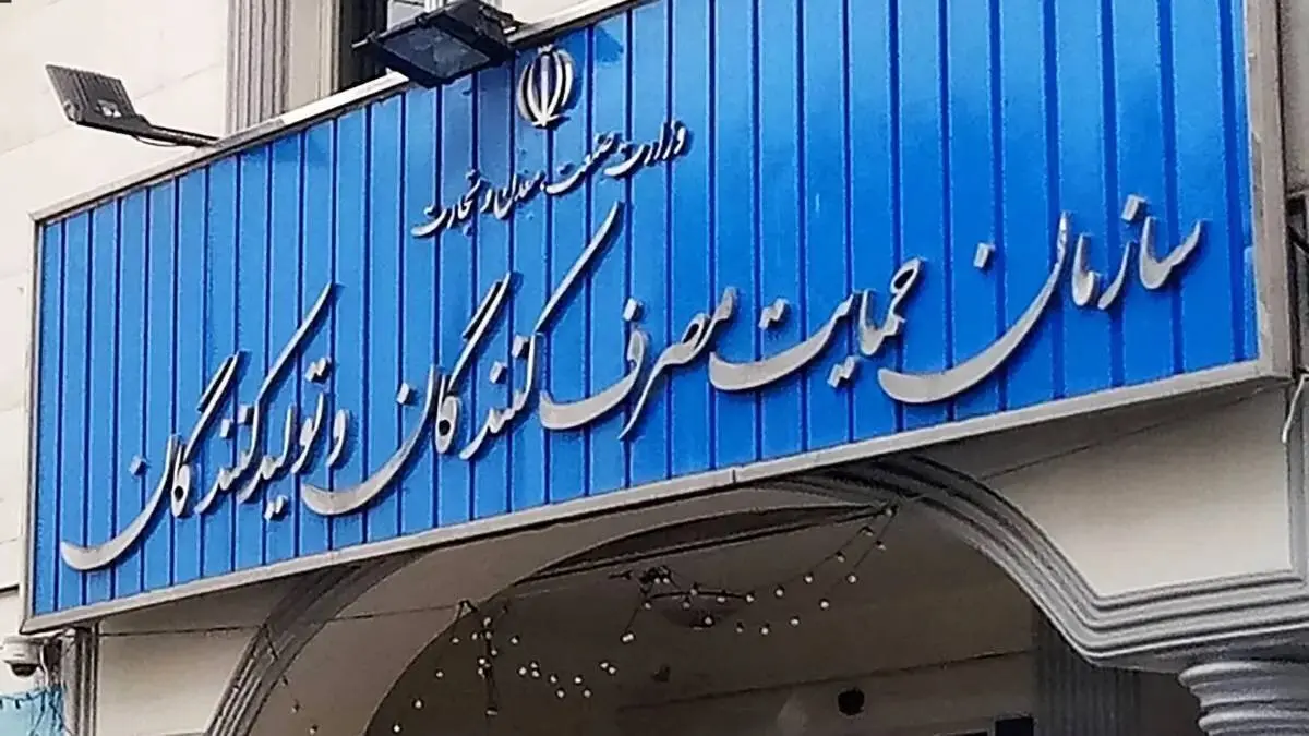 افزایش قیمت محصولات ایران خودرو با چراغ سبز سازمان حمایت
