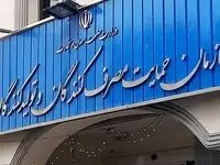 افزایش قیمت محصولات ایران خودرو با چراغ سبز سازمان حمایت