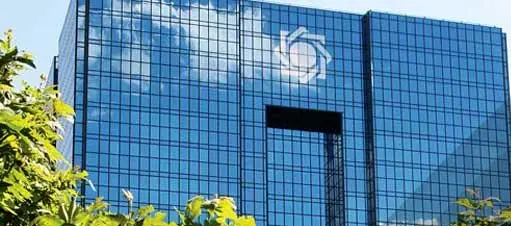 فیلم | جزئیات خبر مهم بانک مرکزی درباره رفع سوء اثر چک برگشتی 