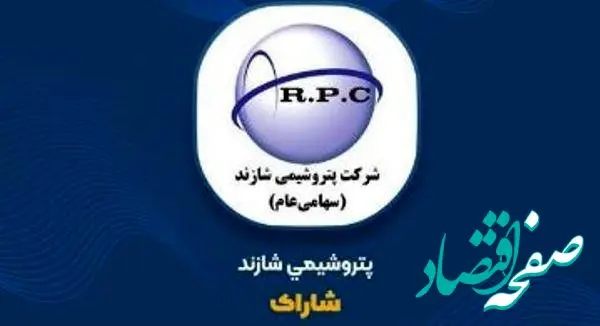 ثبت فروش 24 همتی در شاراک