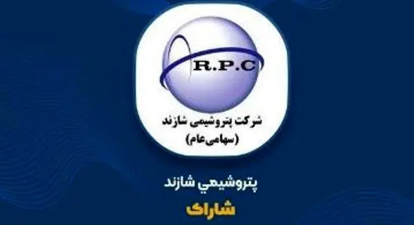 ثبت فروش 24 همتی در شاراک