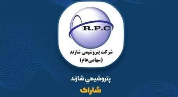ثبت فروش 24 همتی در شاراک