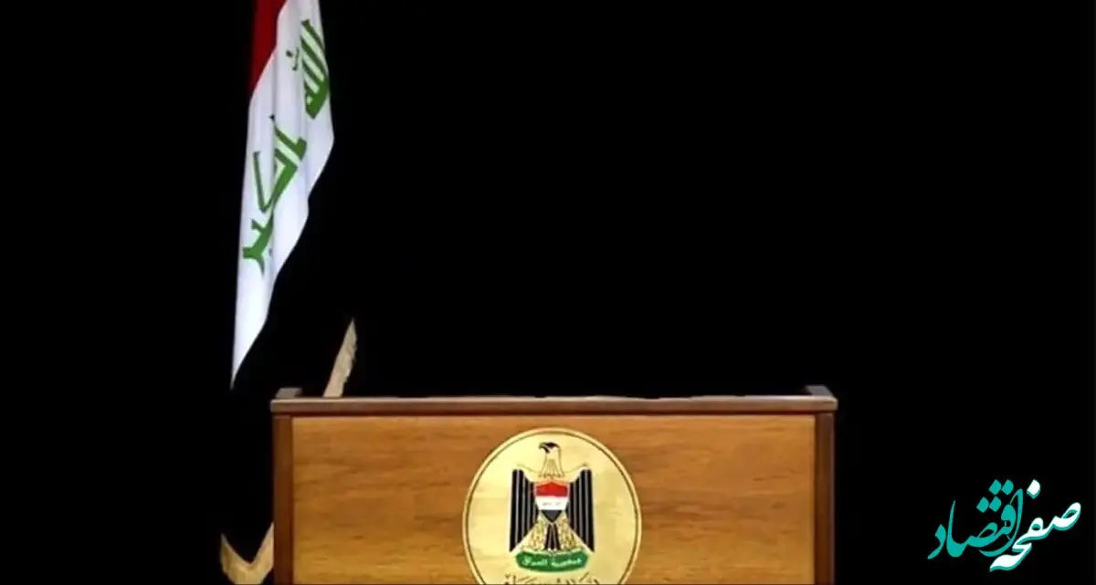 دولت عراق رسما سه روز عزای عمومی در سراسر این کشور اعلام کرد