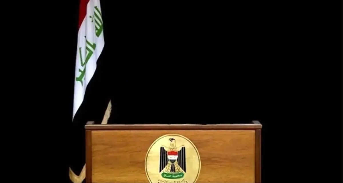 دولت عراق رسما سه روز عزای عمومی در سراسر این کشور اعلام کرد