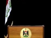 دولت عراق رسما سه روز عزای عمومی در سراسر این کشور اعلام کرد