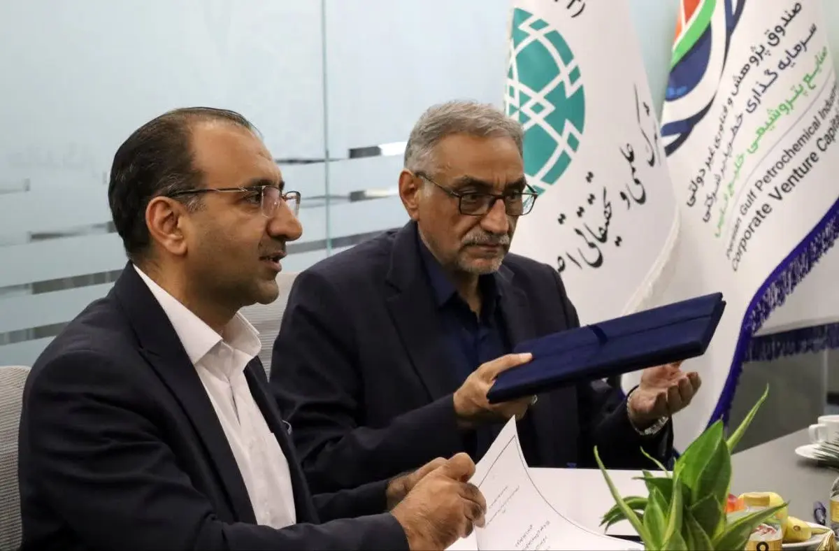 تفاهم‌نامه ۵۰۰ میلیارد ریالی برای حل مسائل پتروشیمی با تکیه بر زیست‌بوم نوآوری کشور