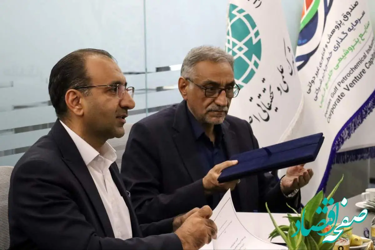 تفاهم‌نامه ۵۰۰ میلیارد ریالی برای حل مسائل پتروشیمی با تکیه بر زیست‌بوم نوآوری کشور