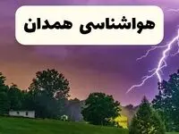 پیش بینی وضعیت آب و هوا همدان فردا سه شنبه ۱۶ اردیبهشت ماه ۱۴۰۴ اعلام شد | خبر فوری هواشناسی همدان ۱۶ اردیبهشت