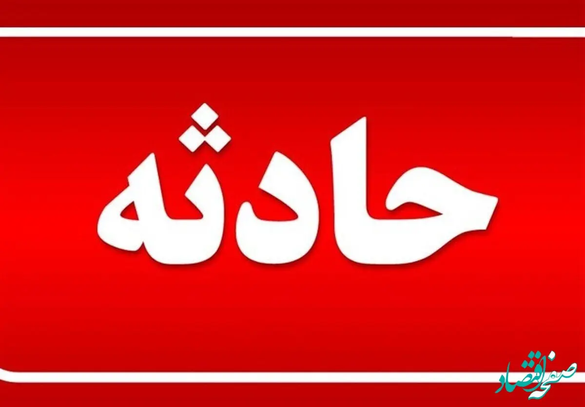 آتش سوزی در بهارستان ۴ کشته داد
