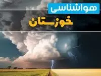 پیش بینی وضعیت آب و هوا خوزستان فردا ۴ اسفند ماه ۱۴۰۳ | هواشناسی اهواز فردا شنبه ۴ اسفند + هواشناسی خوزستان طی ۲۴ ساعت آینده