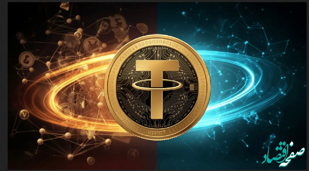 قیمت تتر امروز سه شنبه ۶ آبان ماه ۱۴۰۴ | تتر صعود کرد